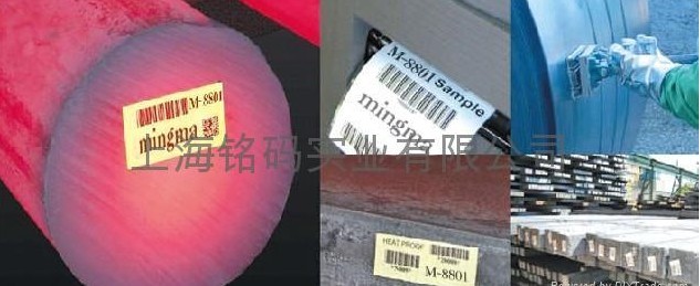 钢铁行业耐高温标签，宝力昂尼，贝迪
